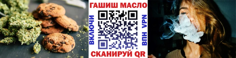 Canna-Cookies конопля  цены наркотик  Лакинск 