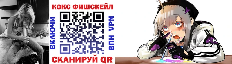 КОКАИН Колумбийский  Лакинск 