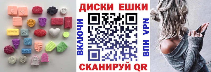 сколько стоит Лакинск Ecstasy круглые