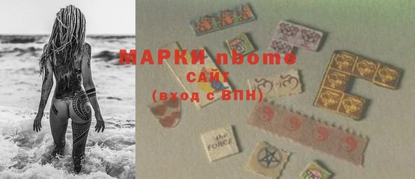 стаф Абдулино