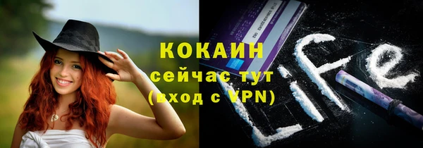стаф Абдулино