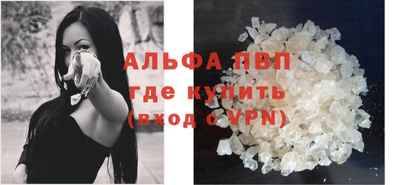 стаф Абдулино