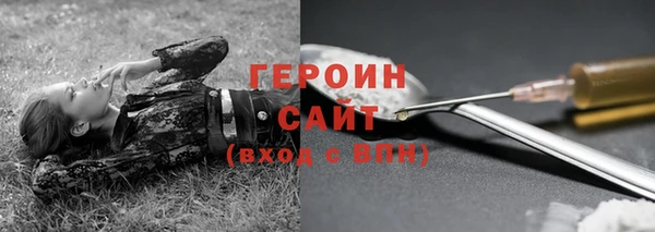 стаф Абдулино