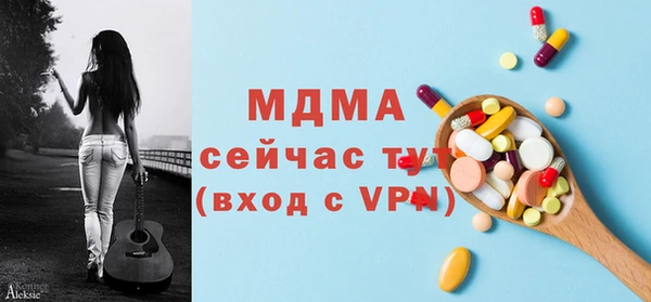 стаф Абдулино