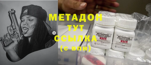 дурь Абаза