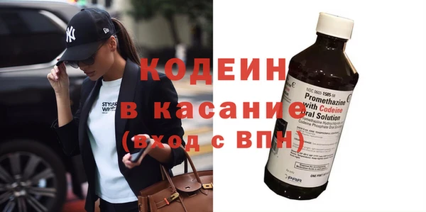 стаф Абдулино