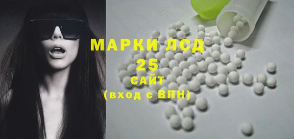 стаф Абдулино