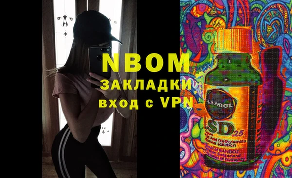 марки lsd Абинск