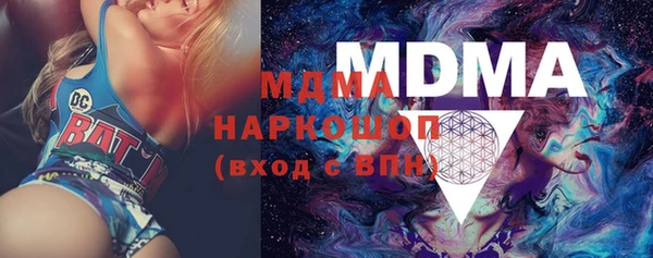 марки lsd Абинск