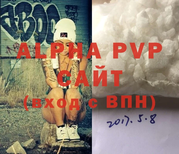 стаф Абдулино