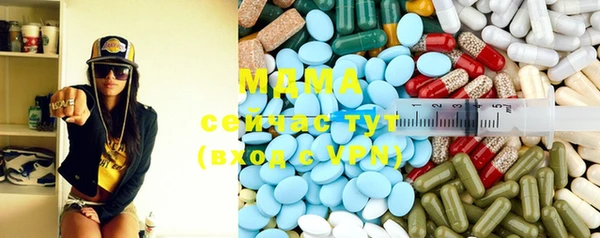 марки lsd Абинск