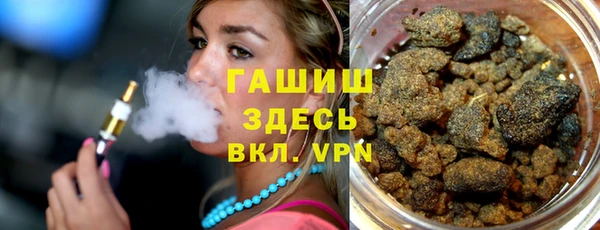 марки lsd Абинск