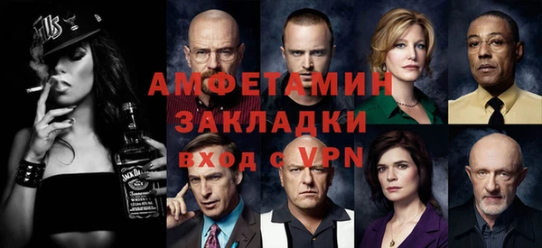 стаф Абдулино