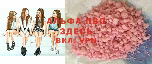 стаф Абдулино