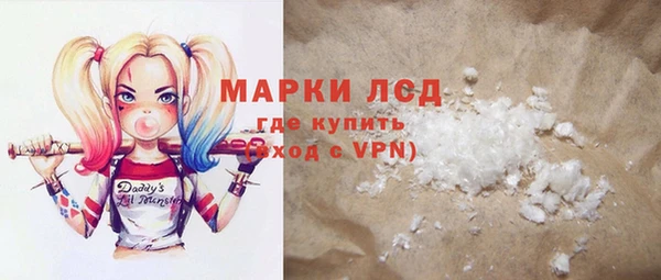 марки lsd Абинск