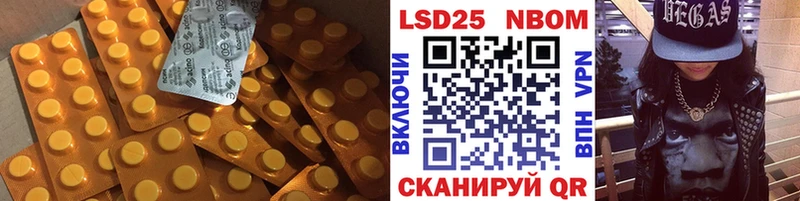Лсд 25 экстази ecstasy  площадка клад  гидра как войти  Лакинск  где можно купить наркотик 