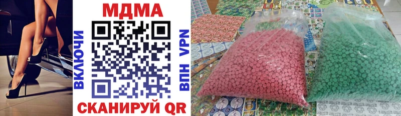 дарнет шоп  Лакинск  MDMA Molly 