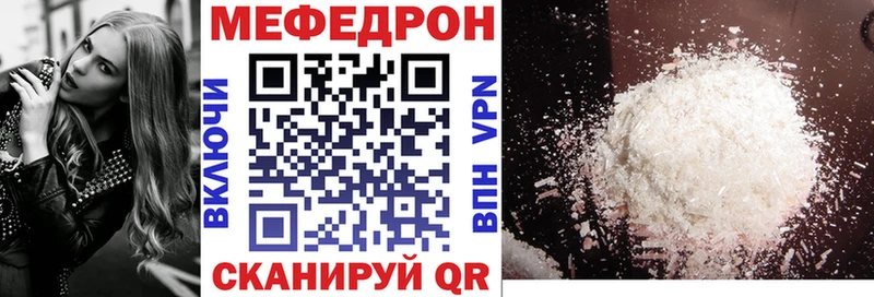 МЕФ мука  Лакинск 