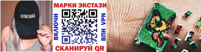 МЕГА ссылки  Лакинск  Наркотические марки 1500мкг 