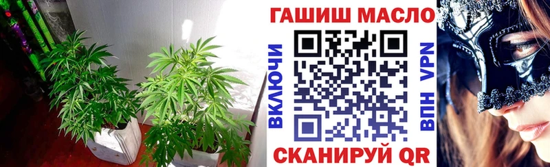 ТГК жижа  наркошоп  omg ссылка  Лакинск 