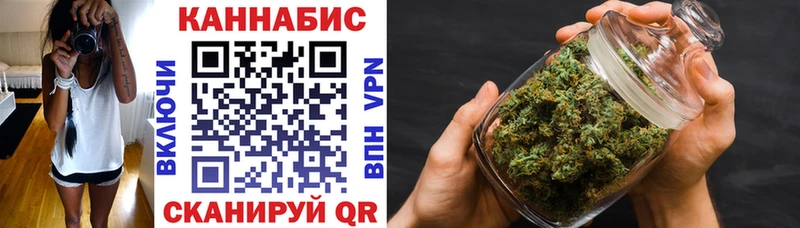 Шишки марихуана OG Kush  дарнет шоп  Лакинск 